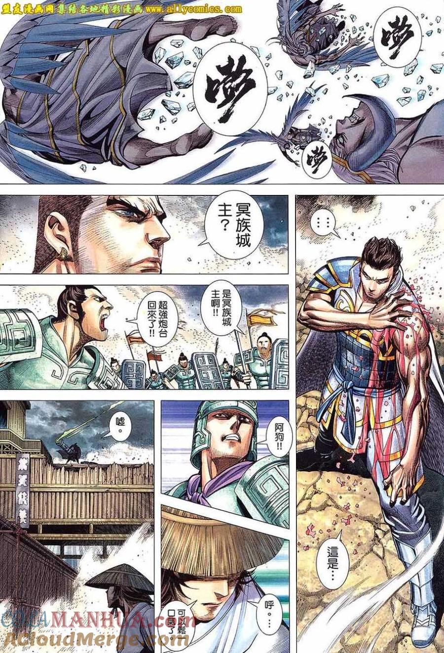 第29页