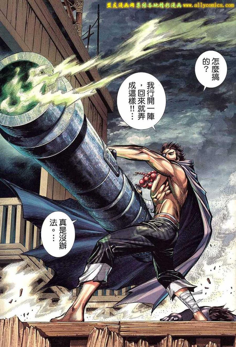 第30页