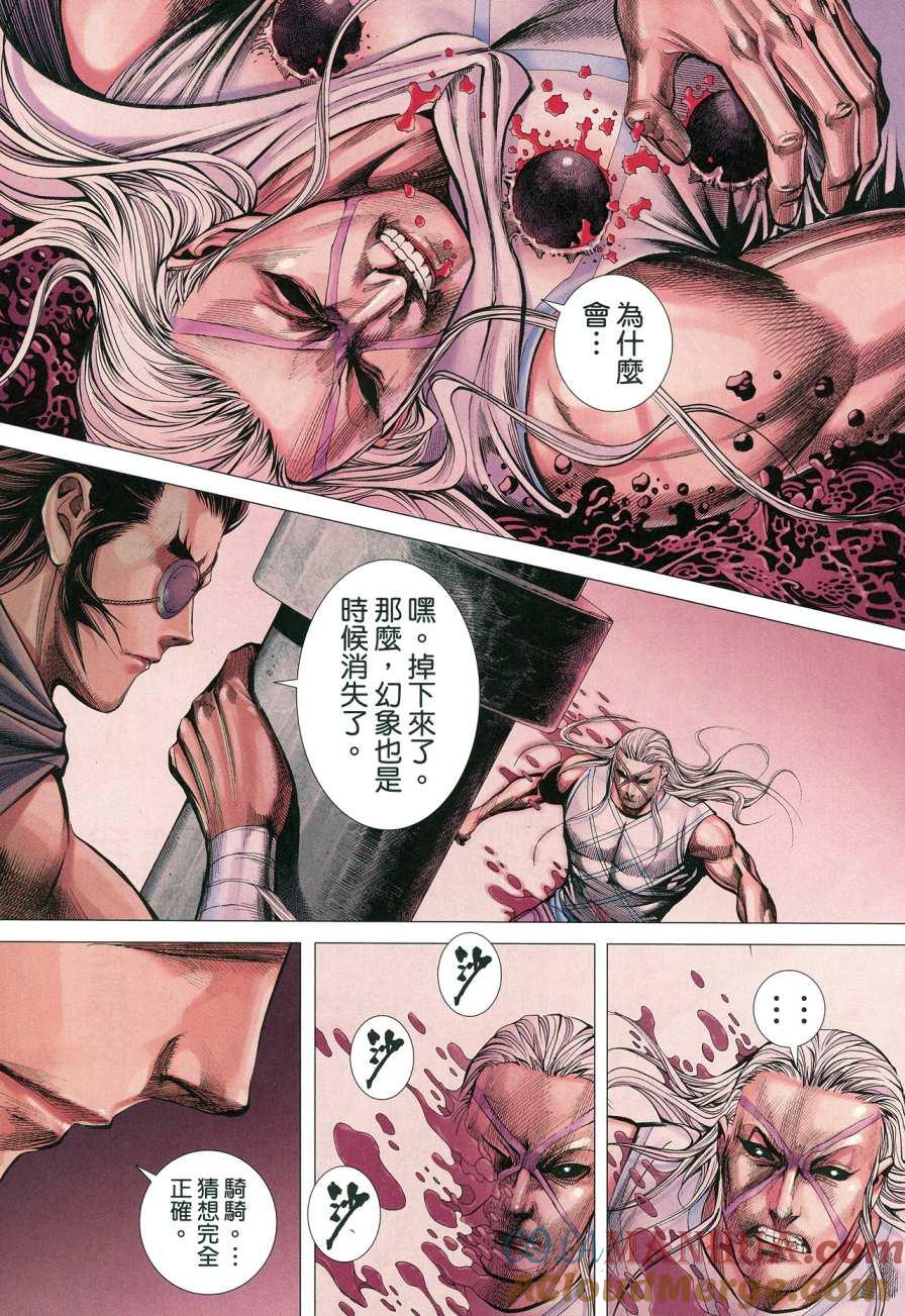 第27页