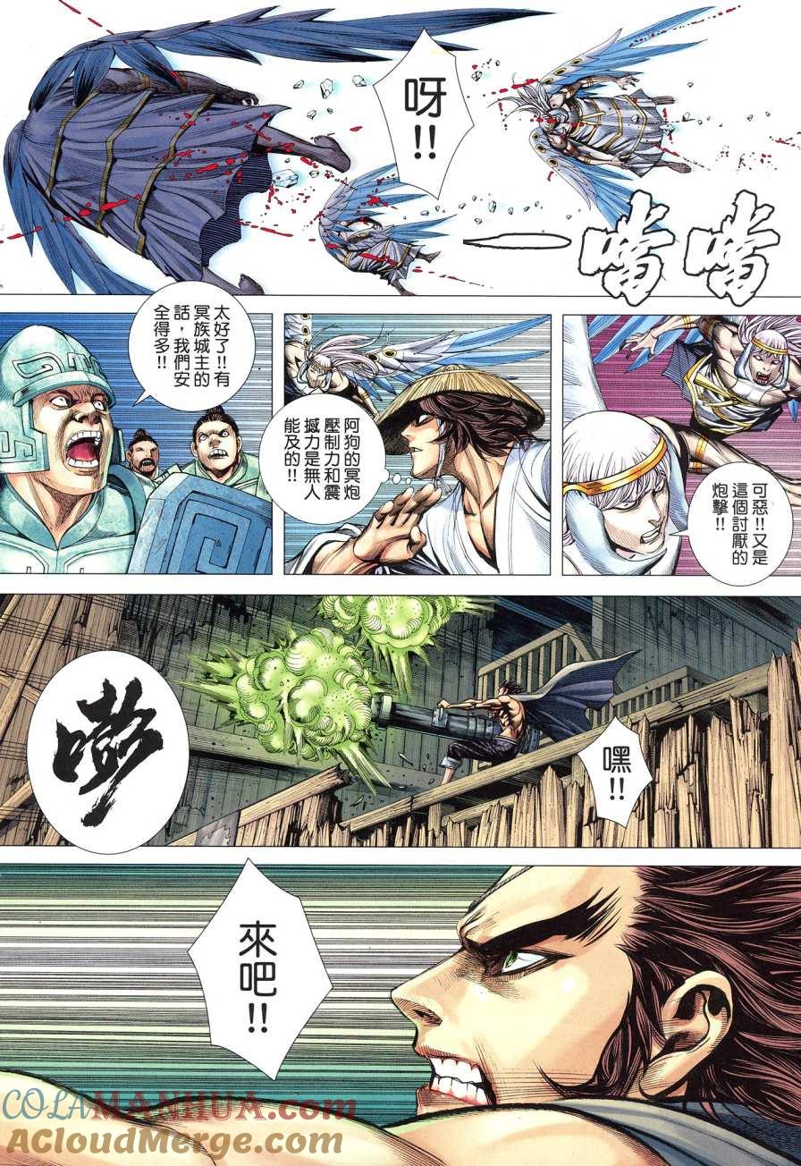 第27页