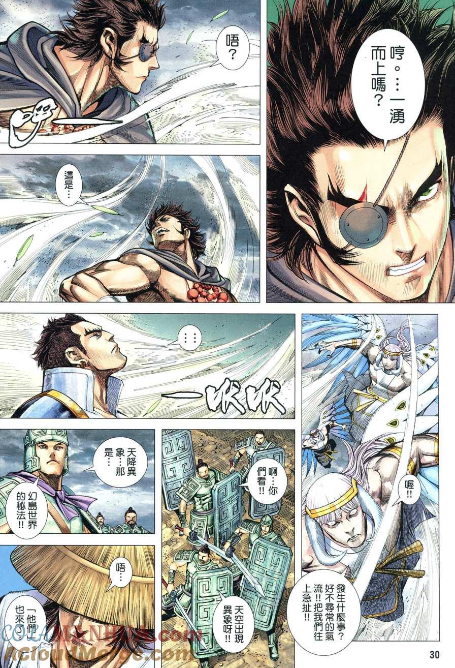 第29页