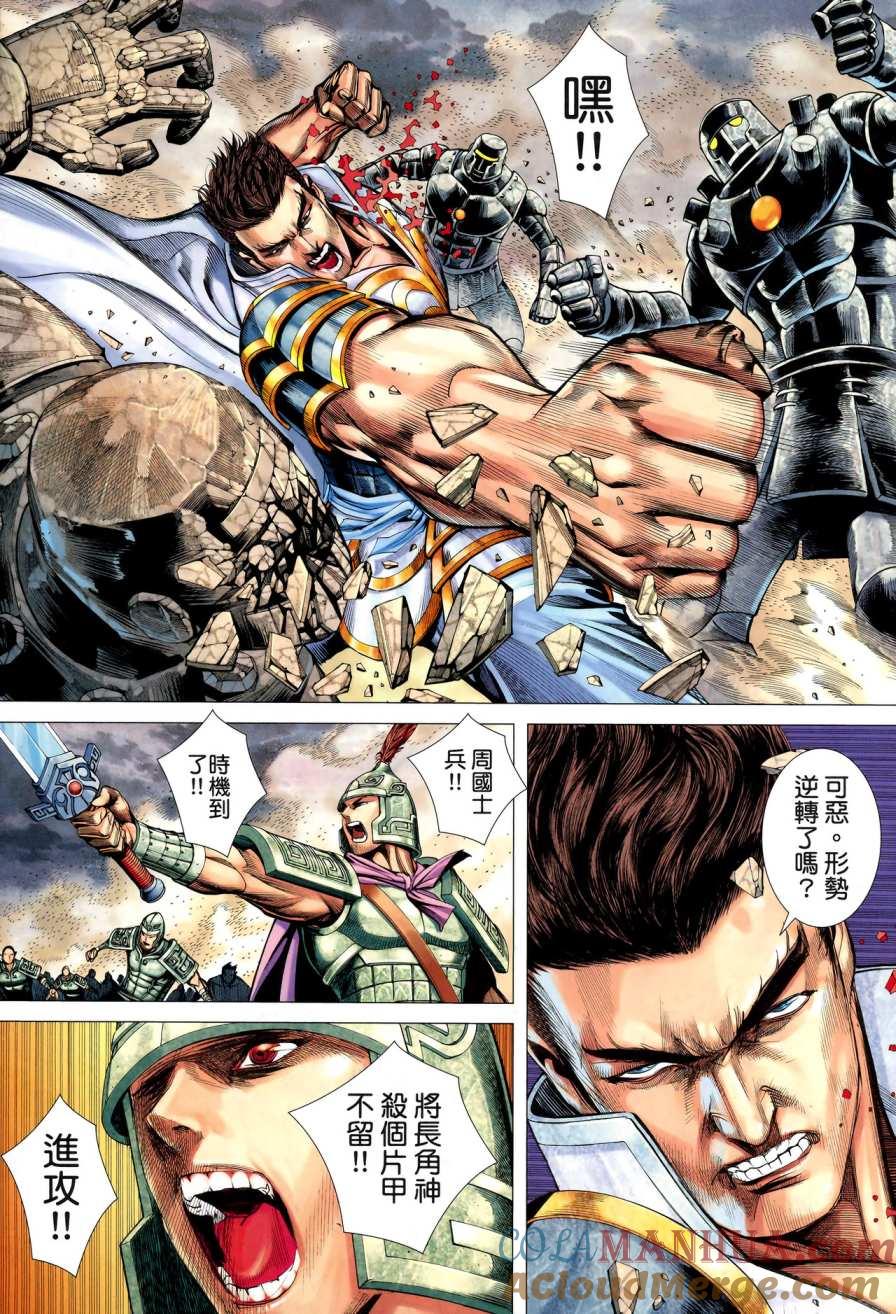 第21页