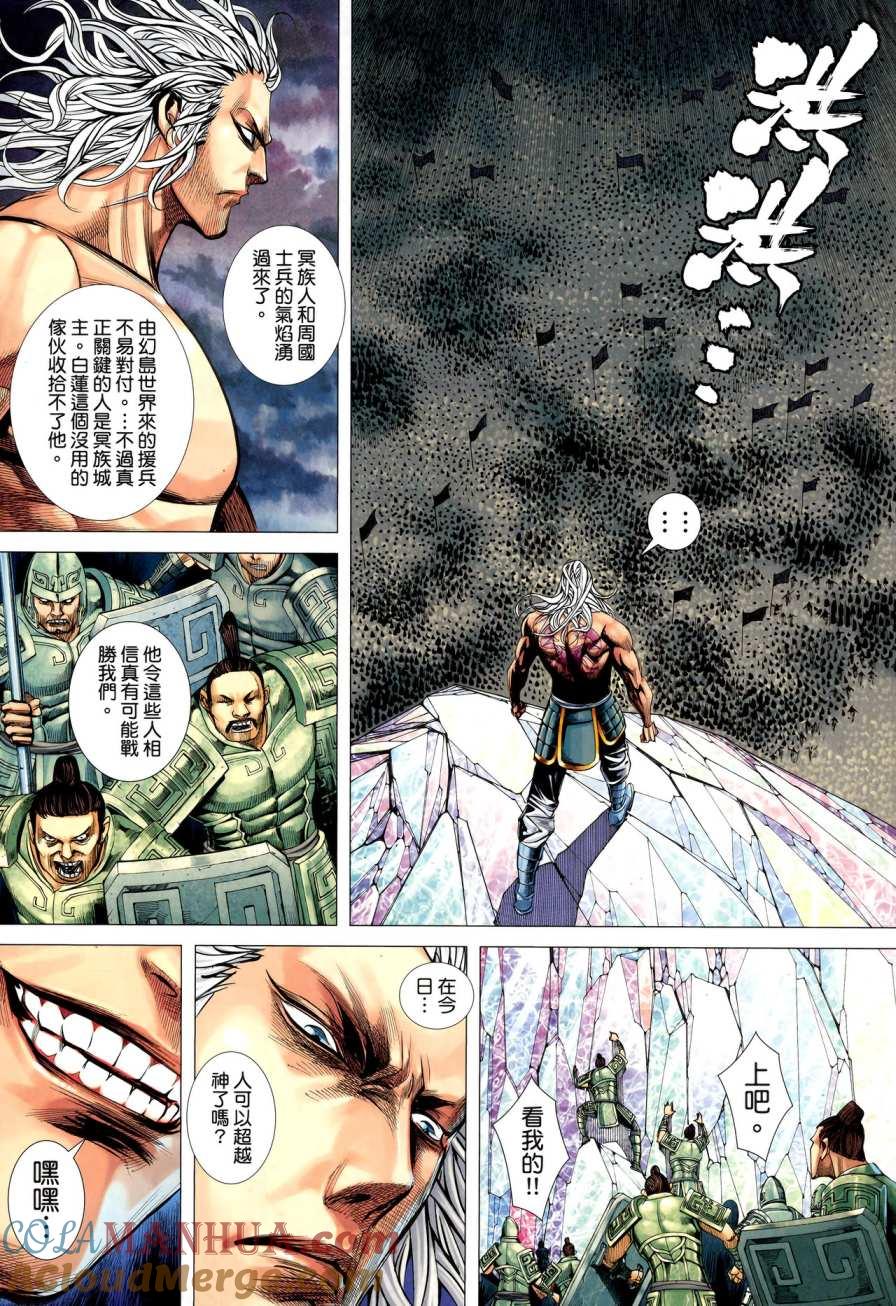 第23页