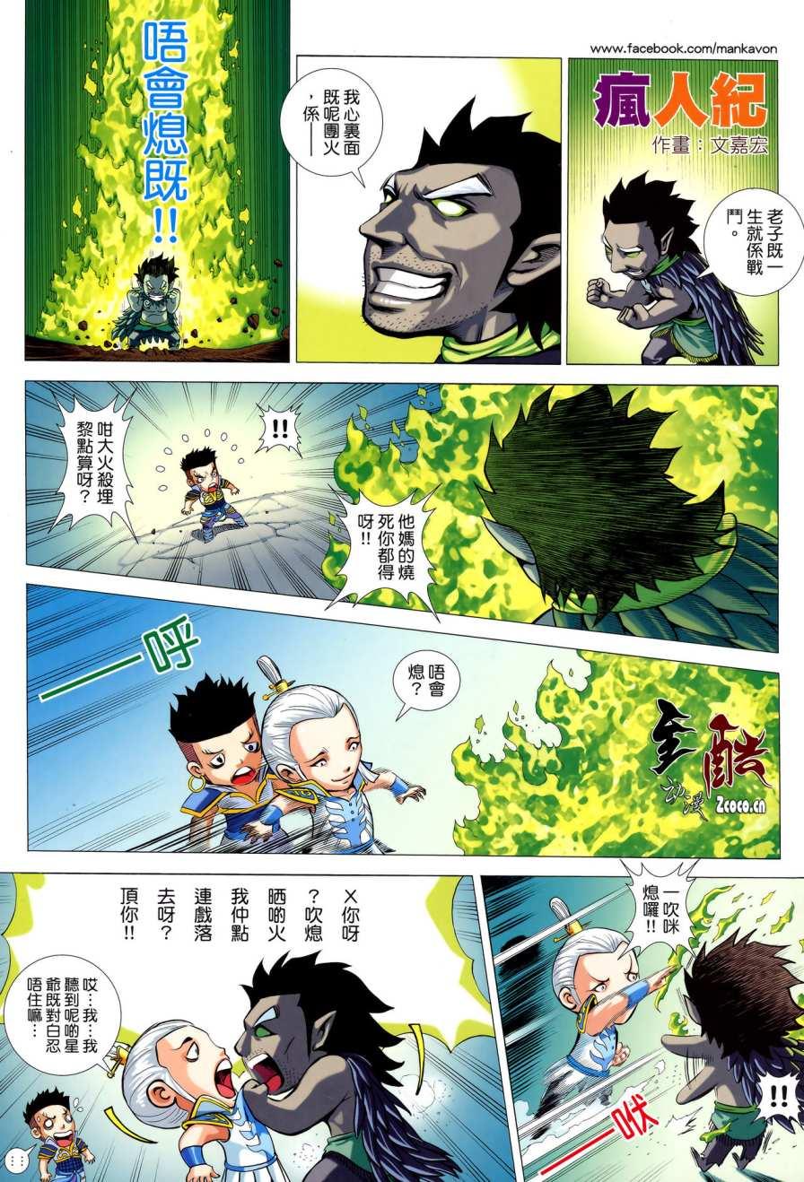第30页