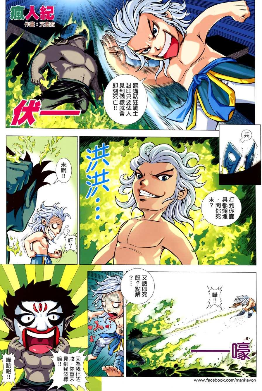 第30页