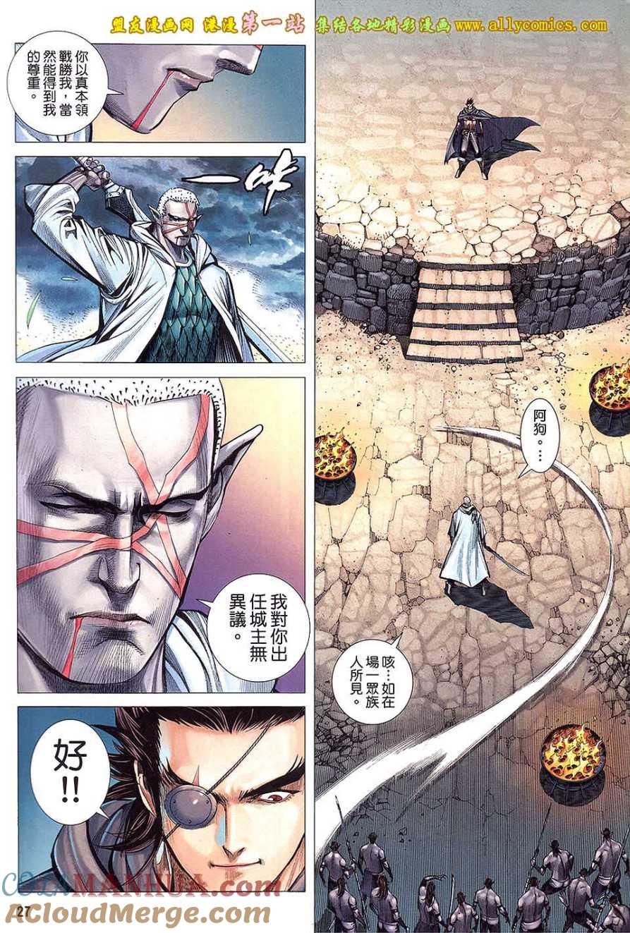 第27页
