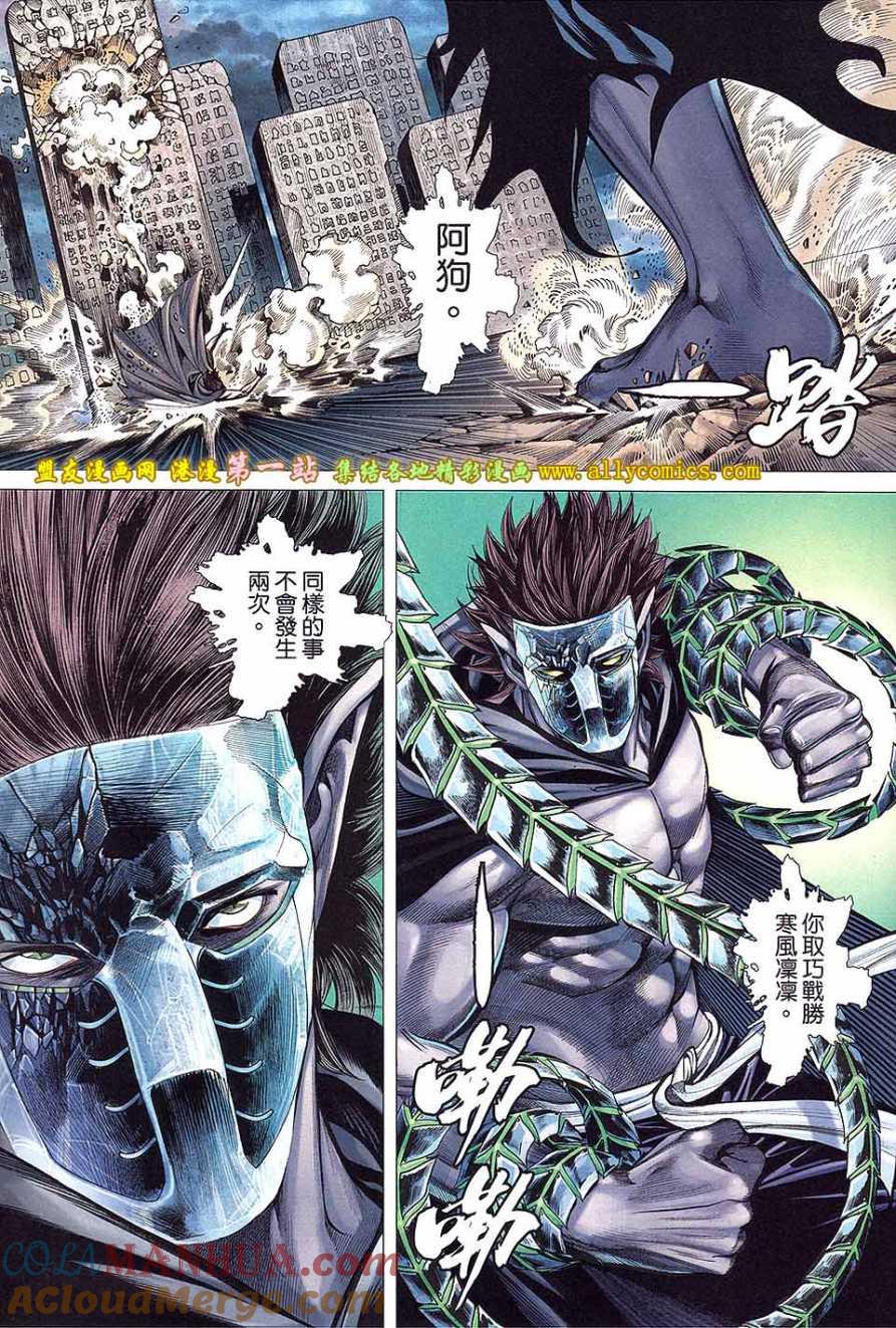 第29页