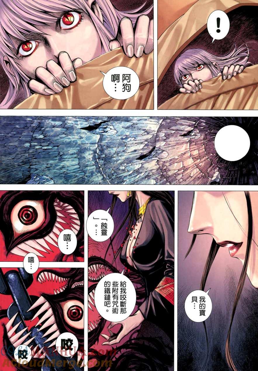 第27页