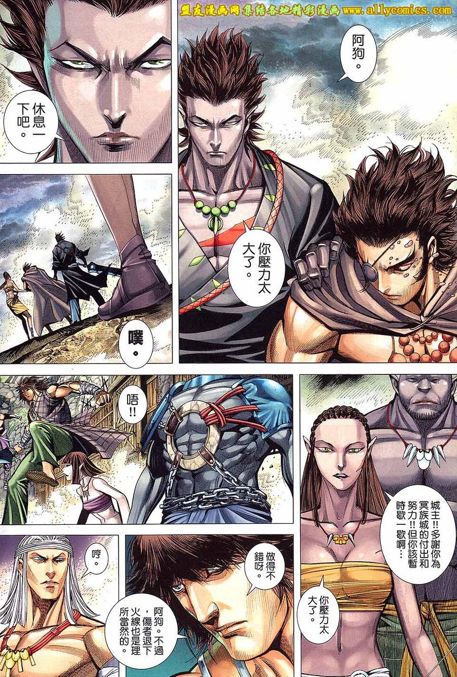 第18页