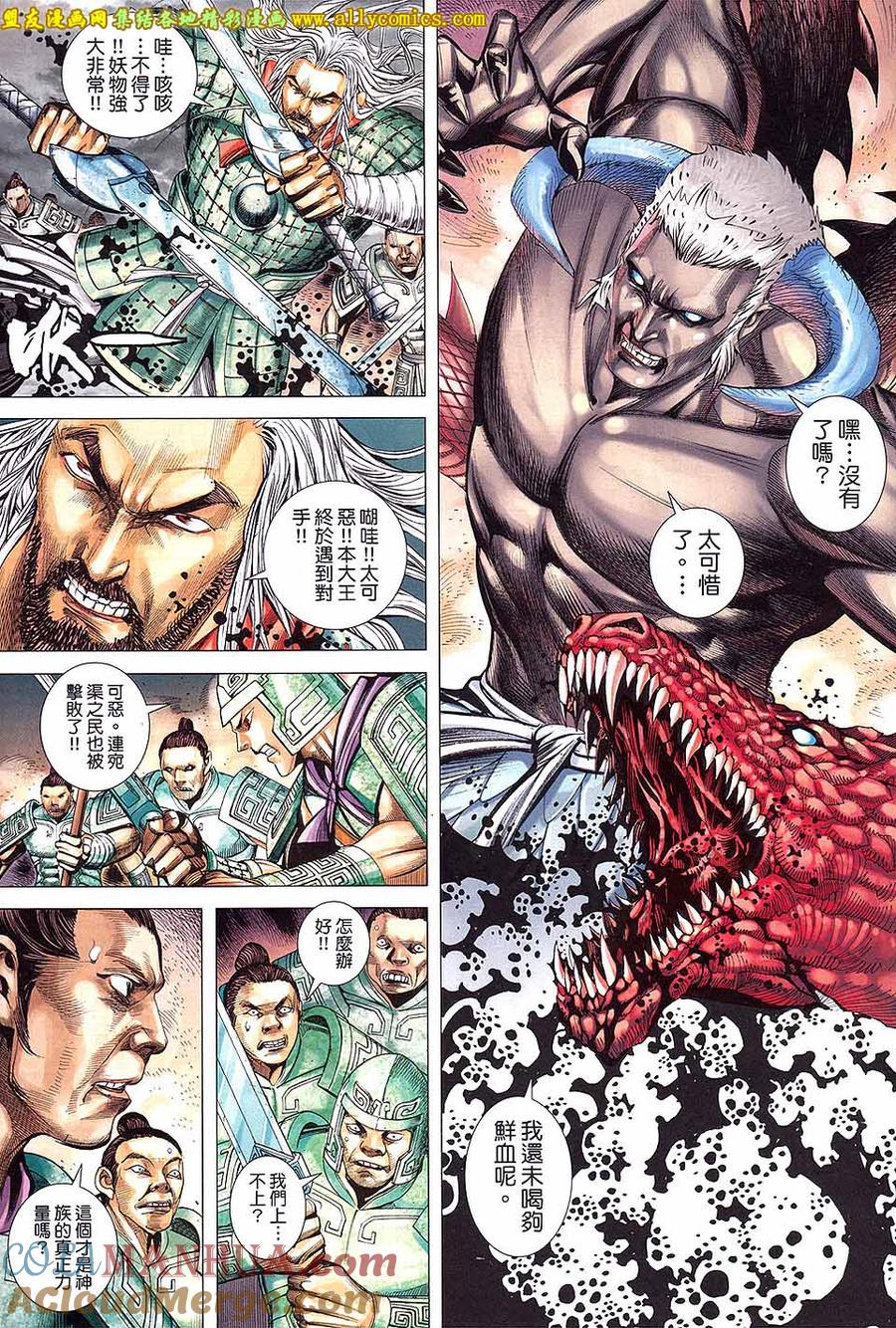 第21页