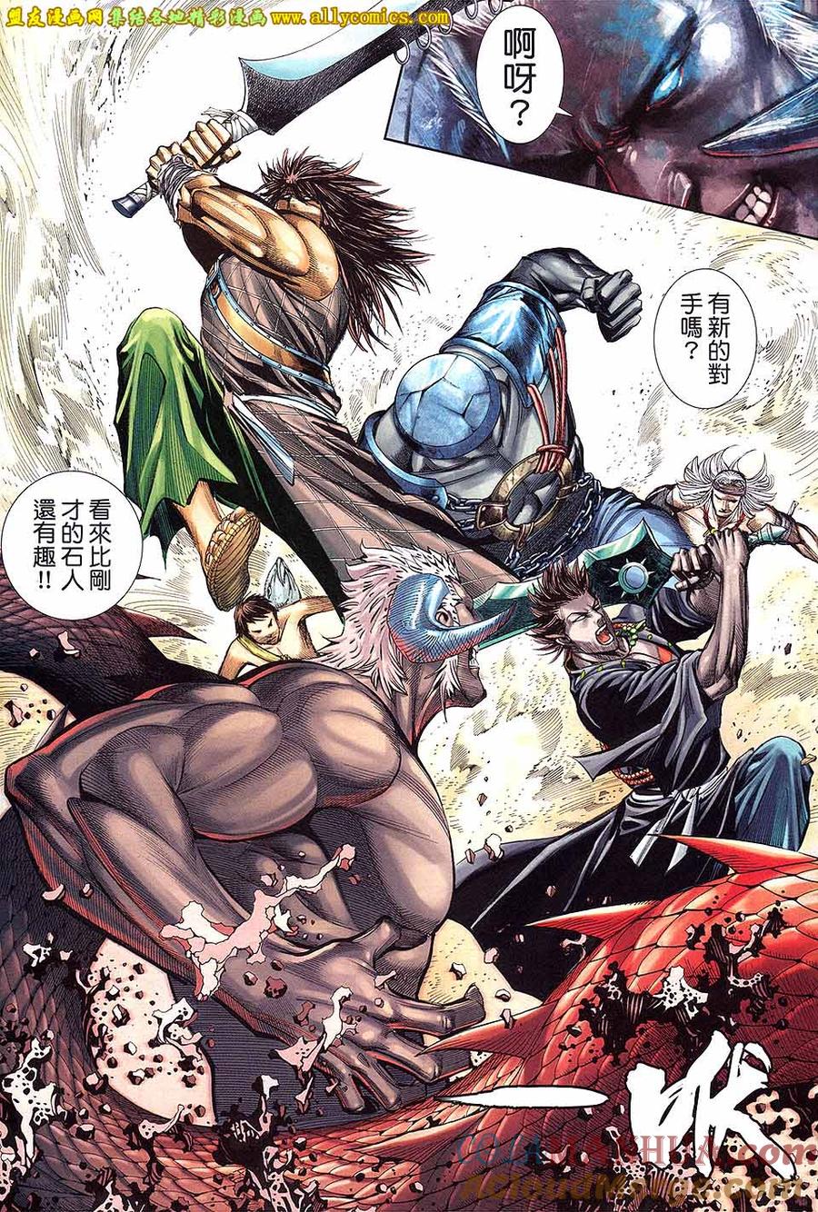 第25页