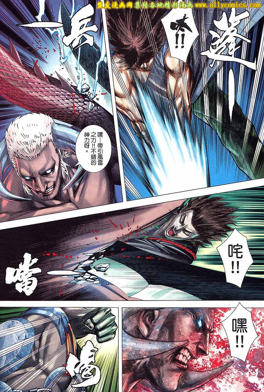 第26页