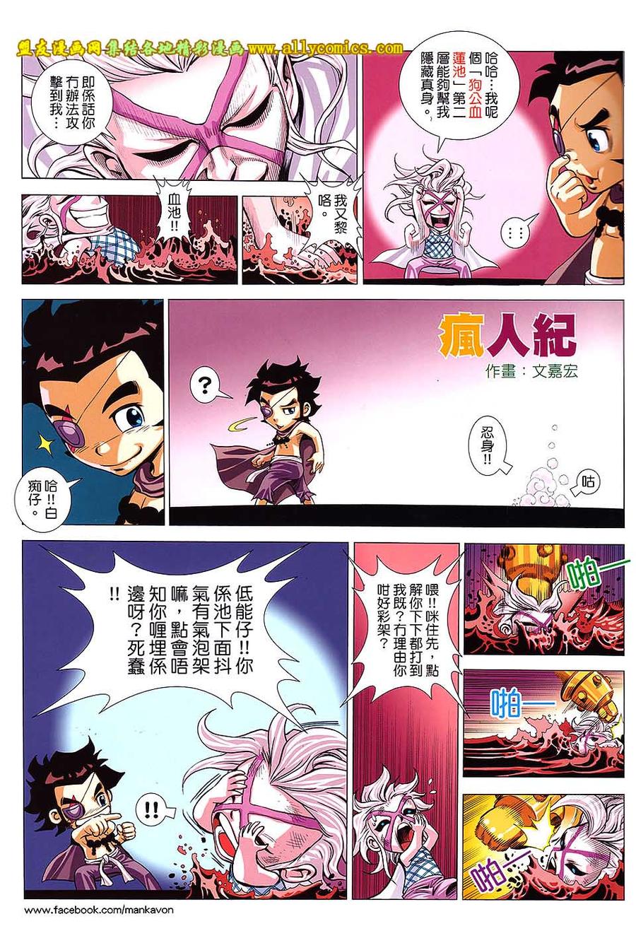 第32页
