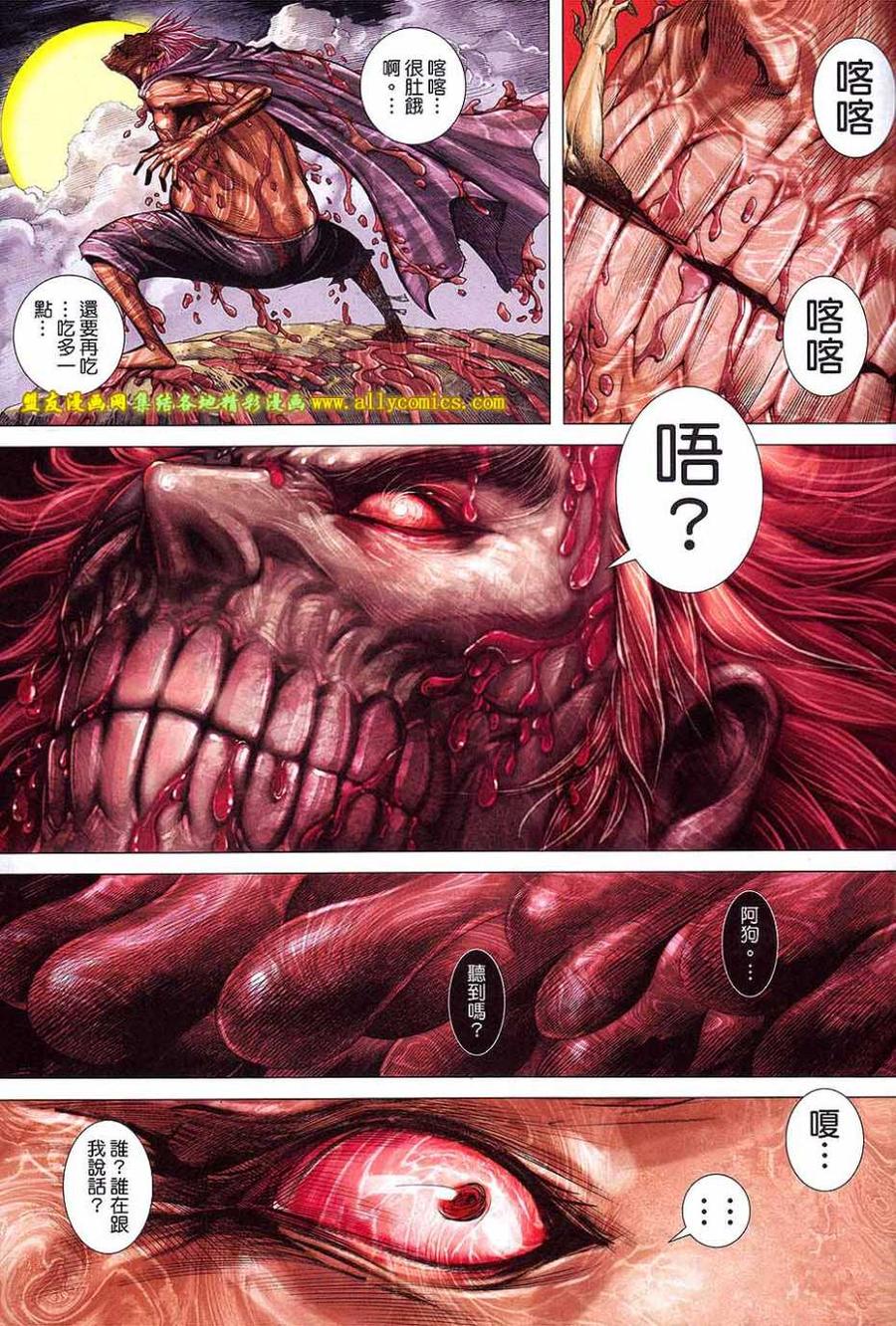 第30页