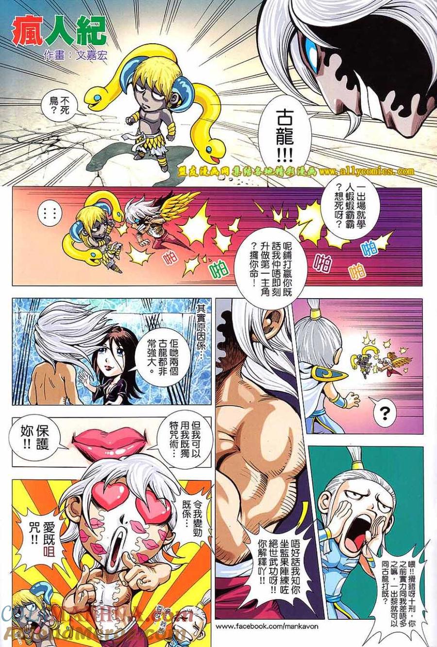 第33页