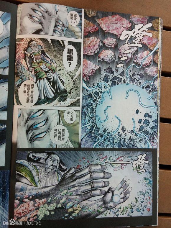 第38页