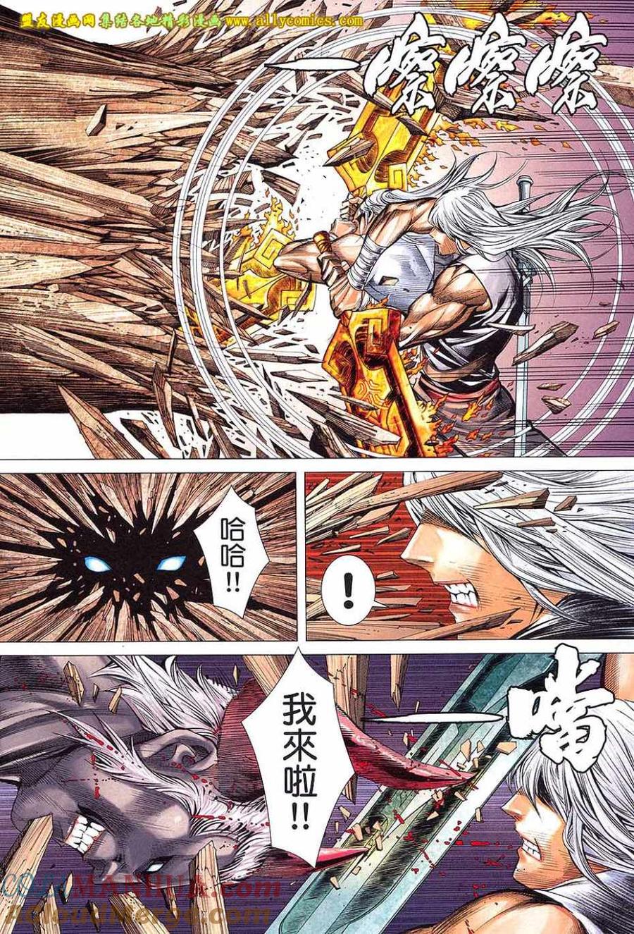 第21页