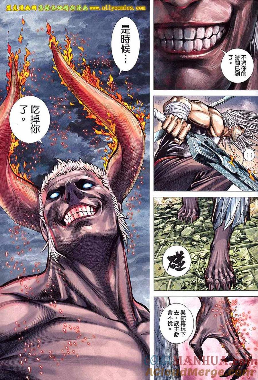 第25页