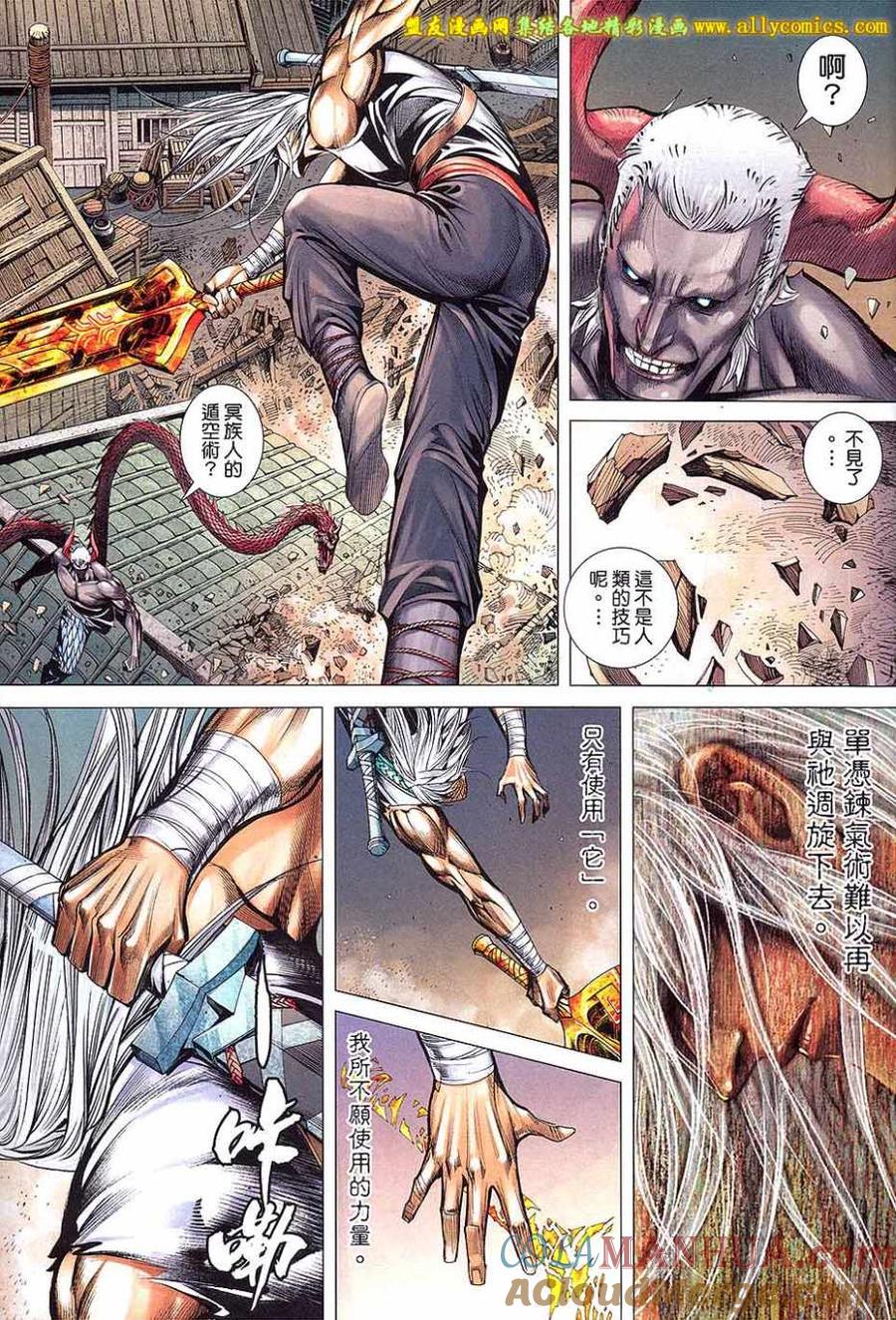 第27页