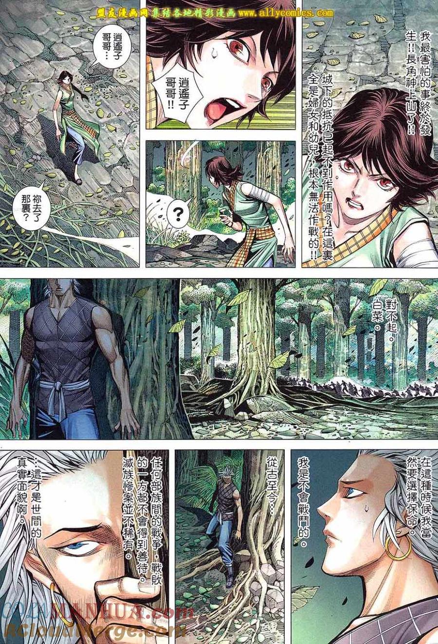 第5页
