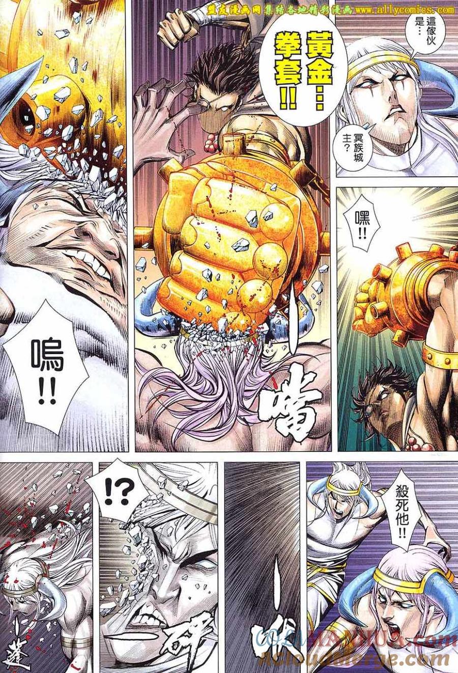 第23页