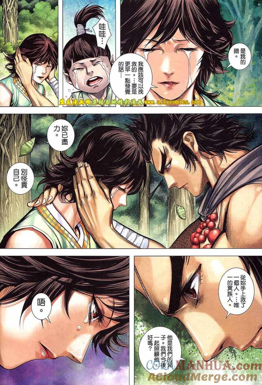 第27页