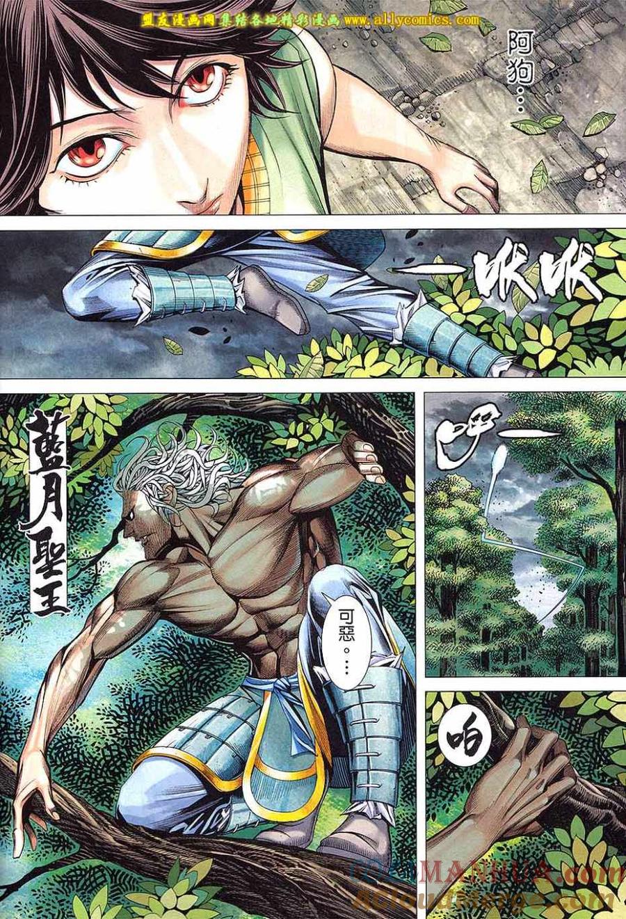 第29页