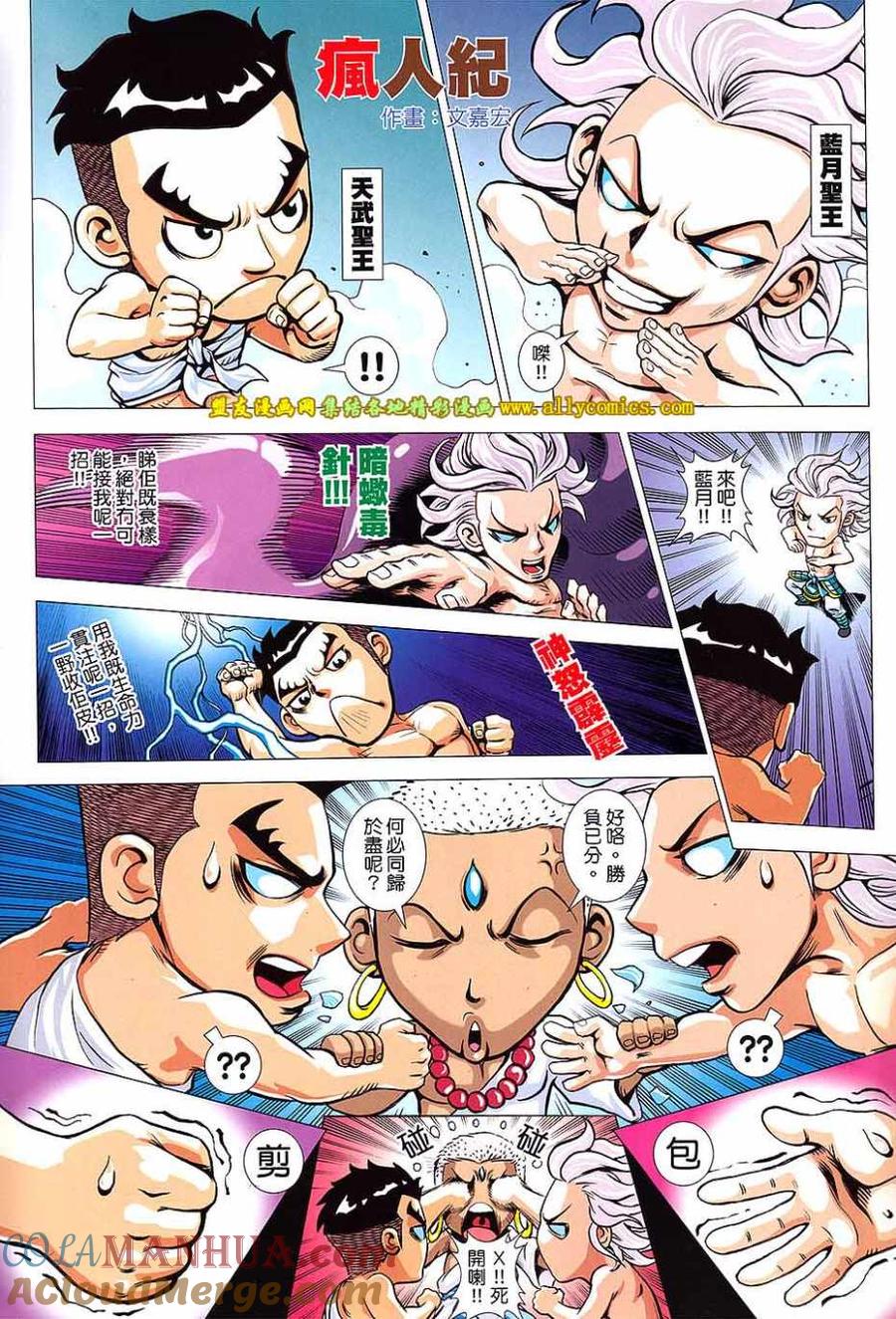 第31页