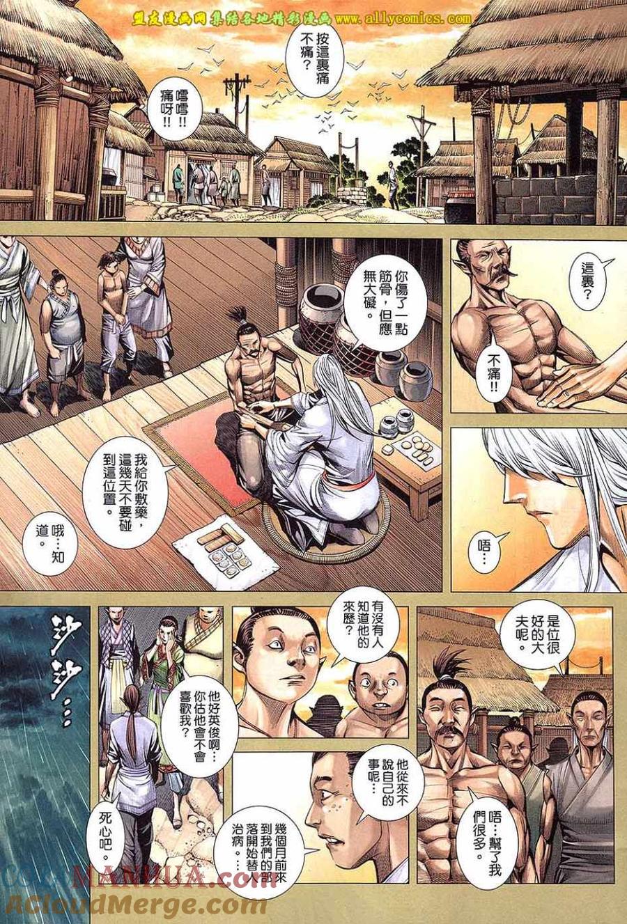 第3页