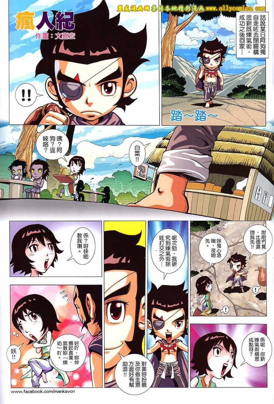第30页