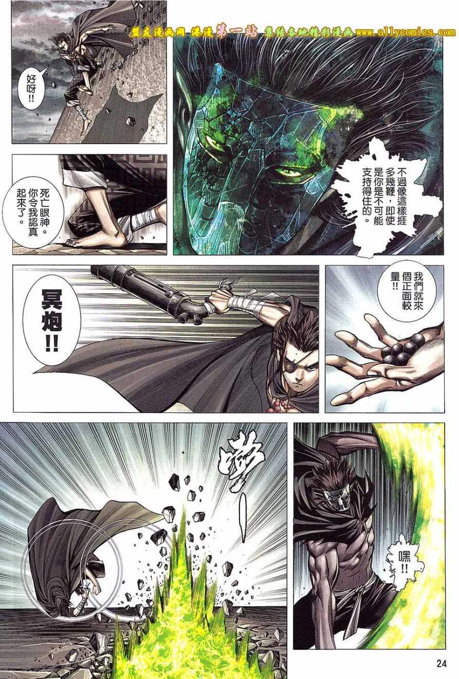 第24页