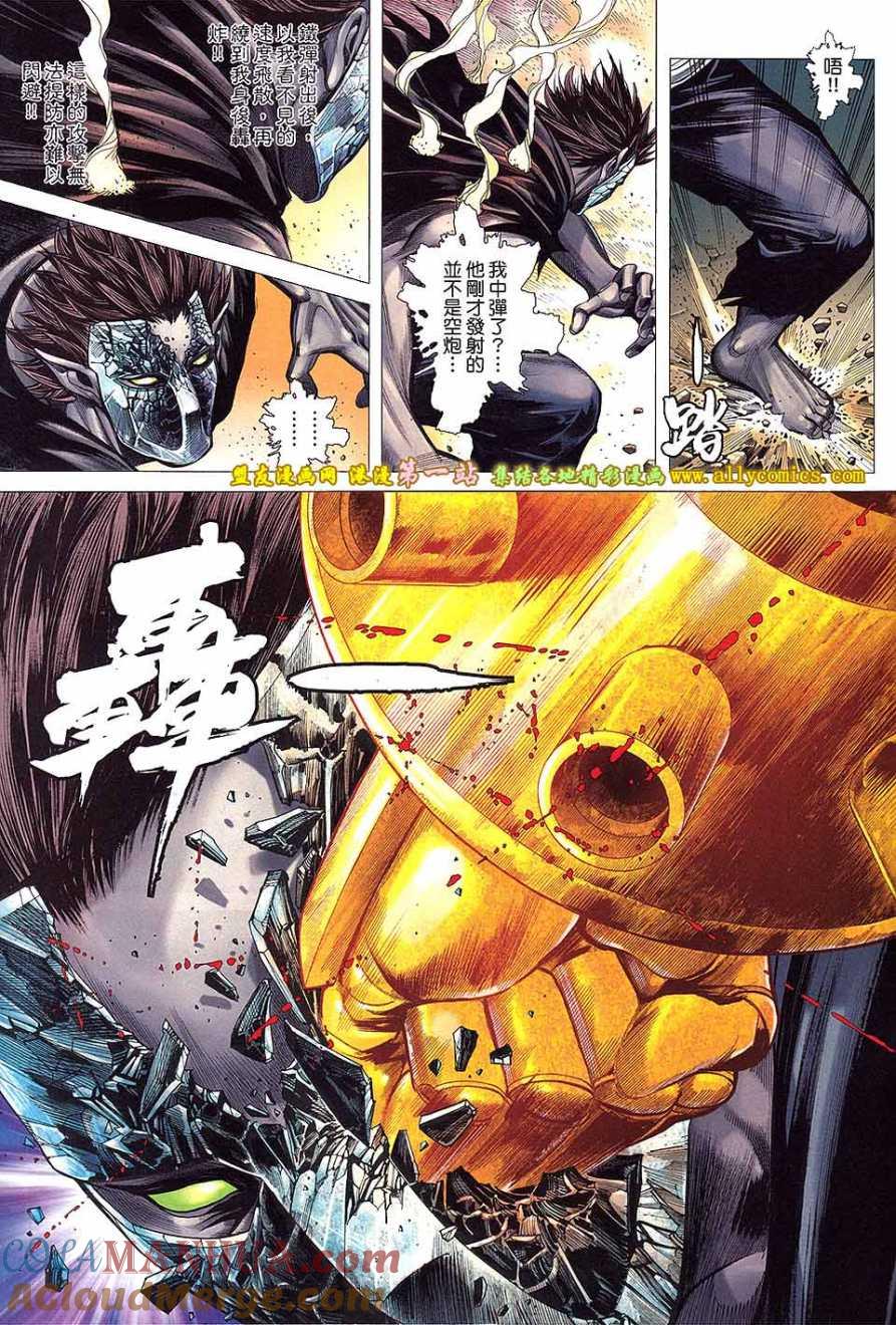 第29页