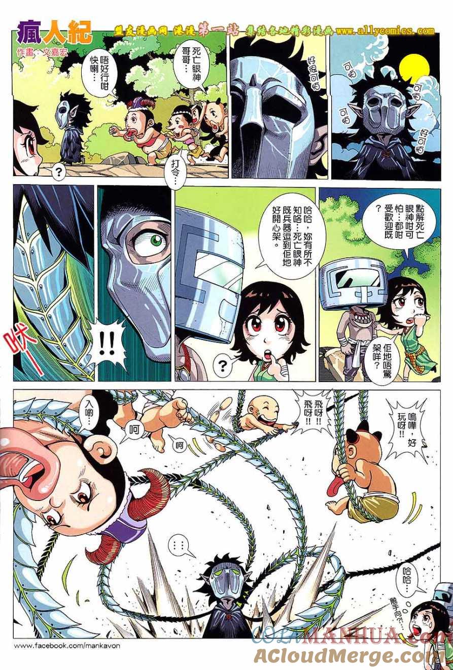 第35页