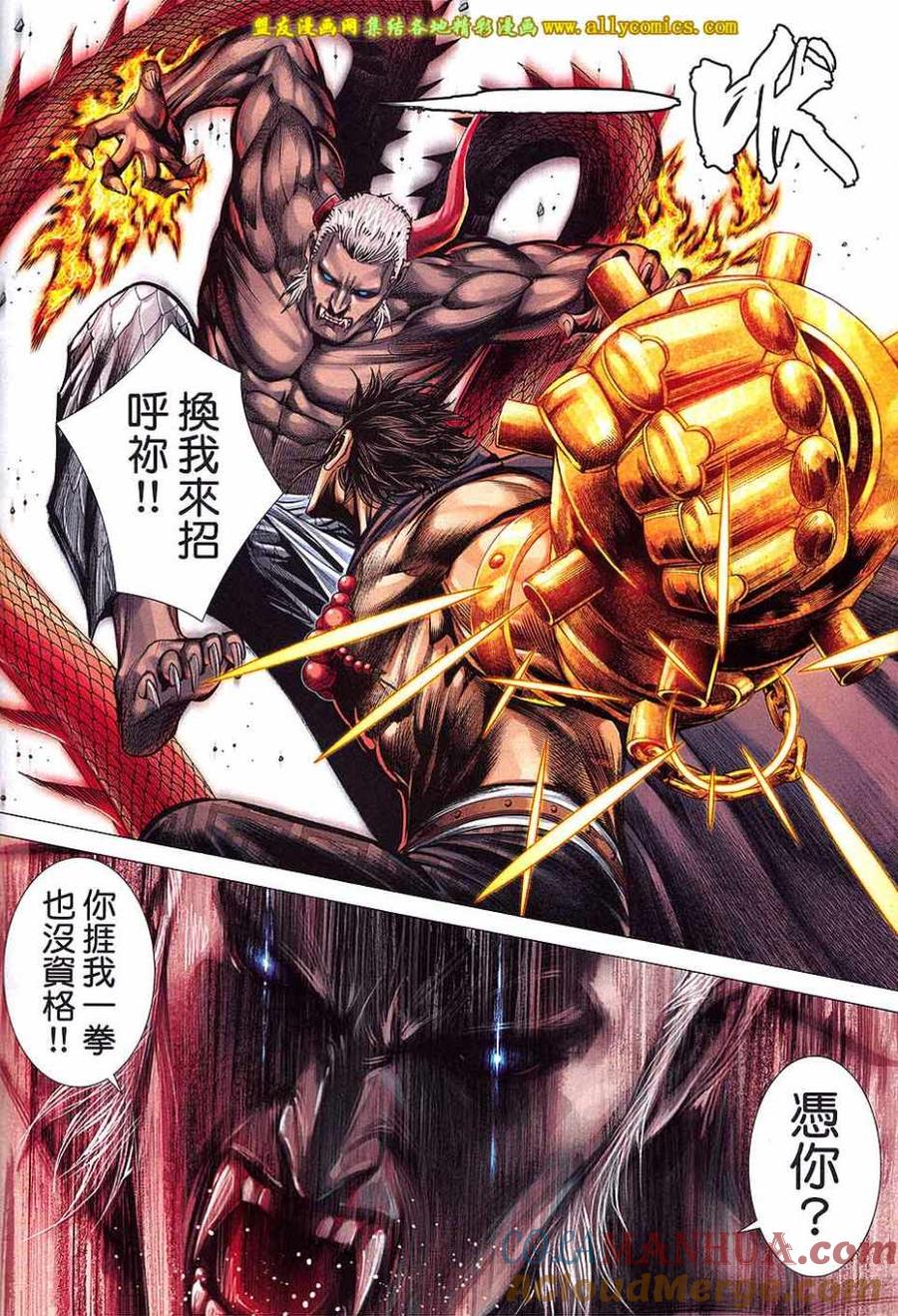 第10页