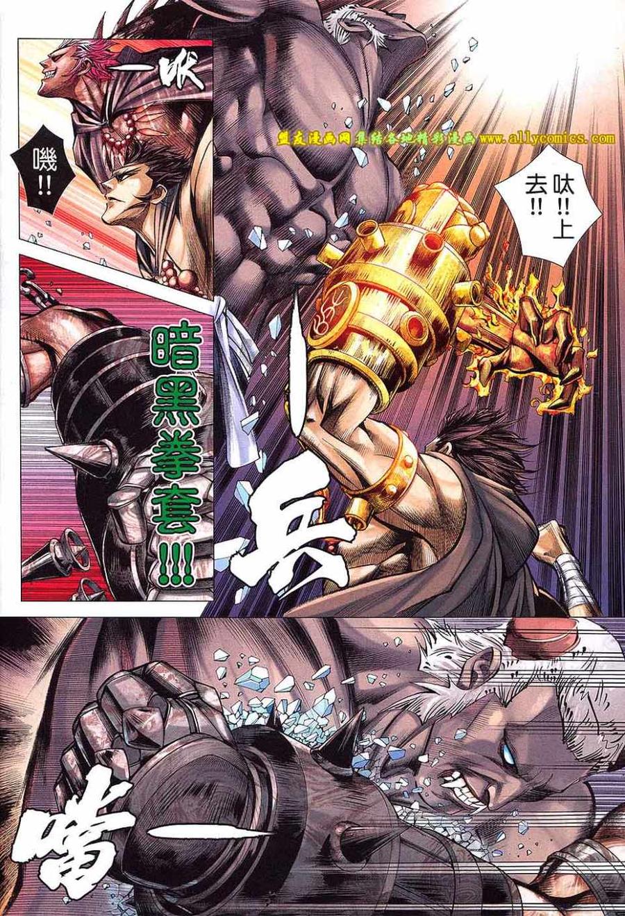 第21页