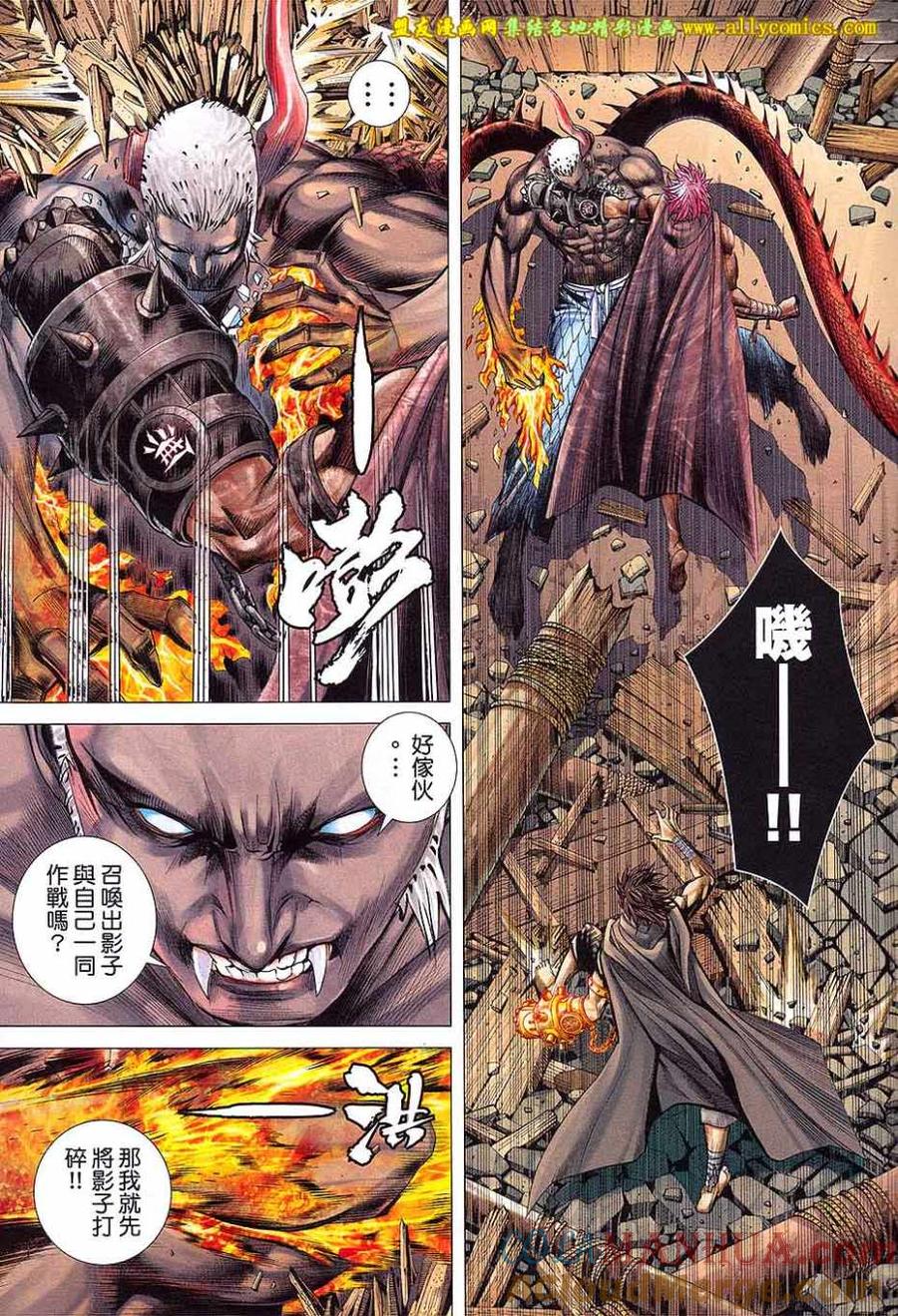 第22页