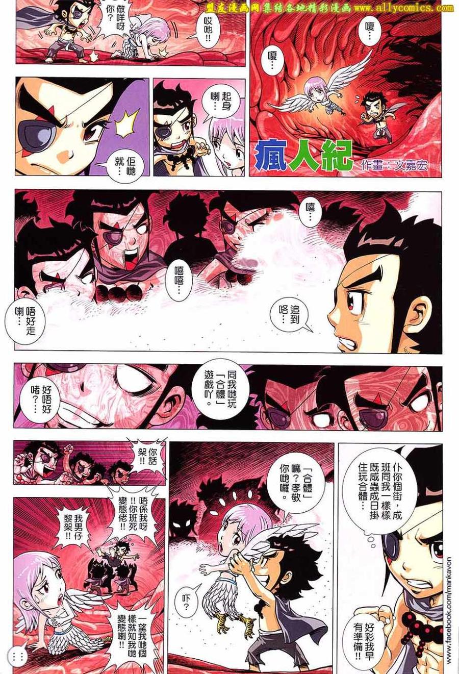 第34页