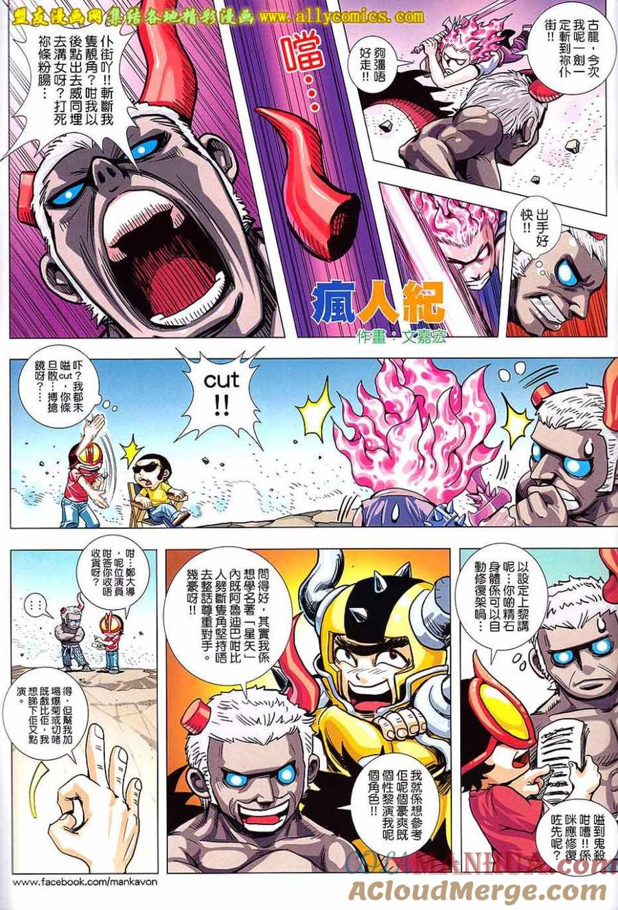 第31页