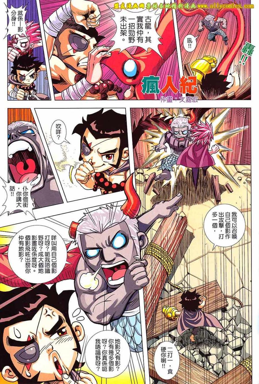第30页