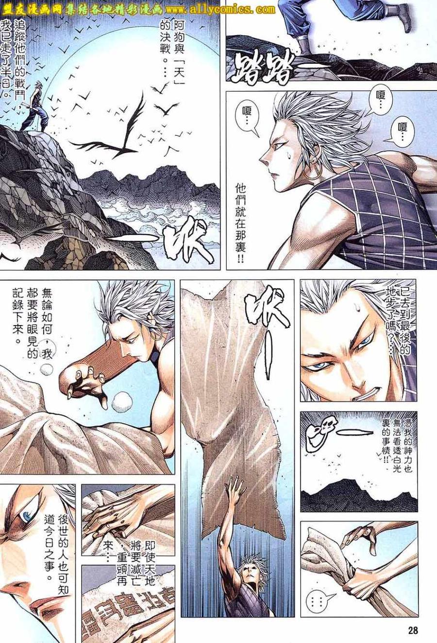 第24页