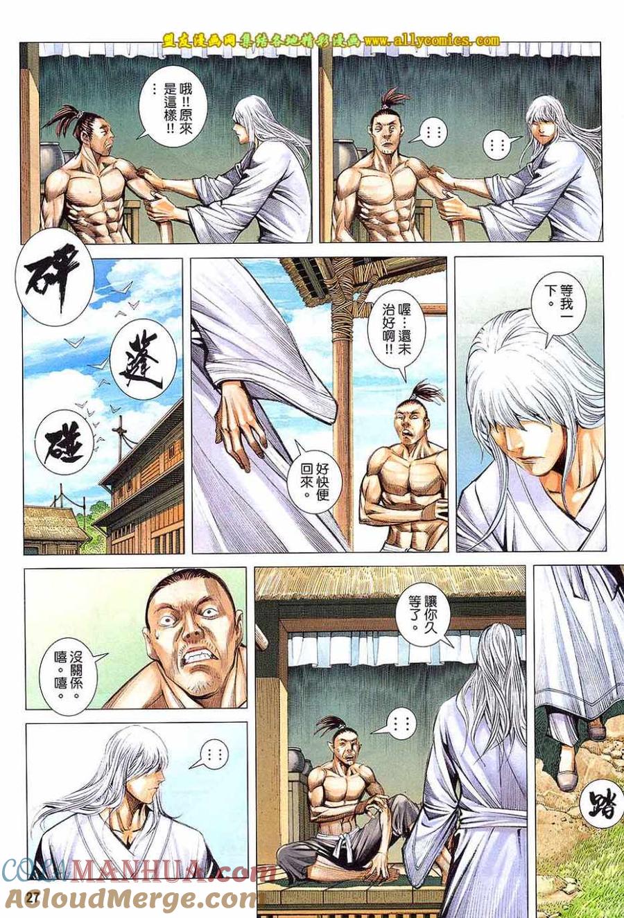 第25页