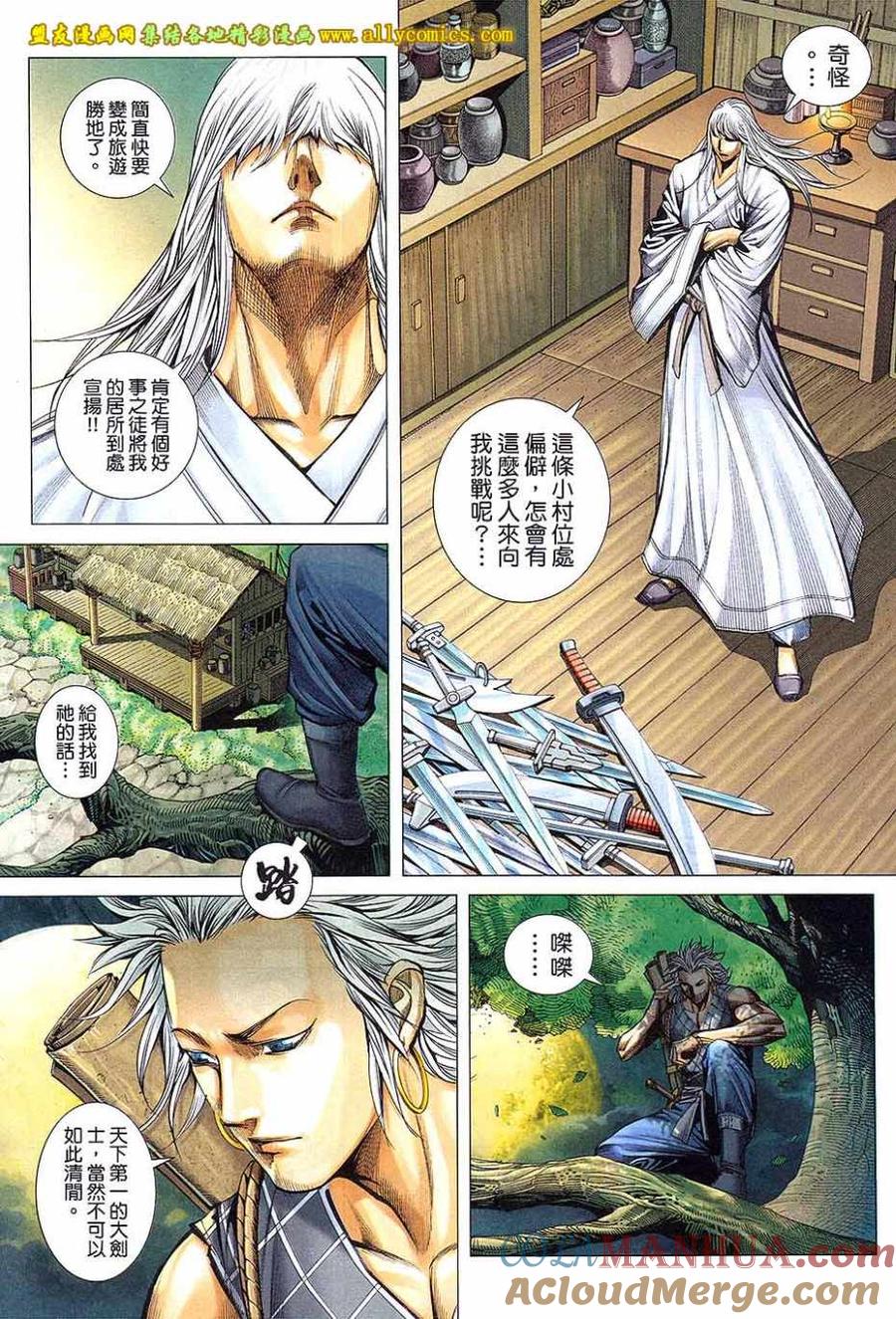 第27页