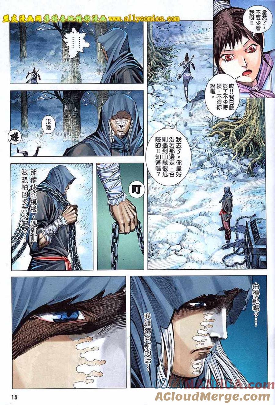 第15页
