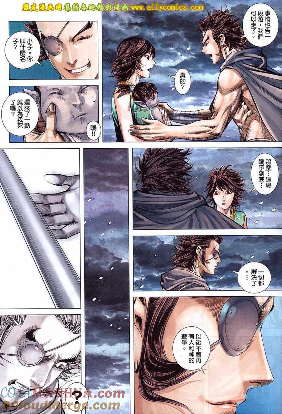 第21页