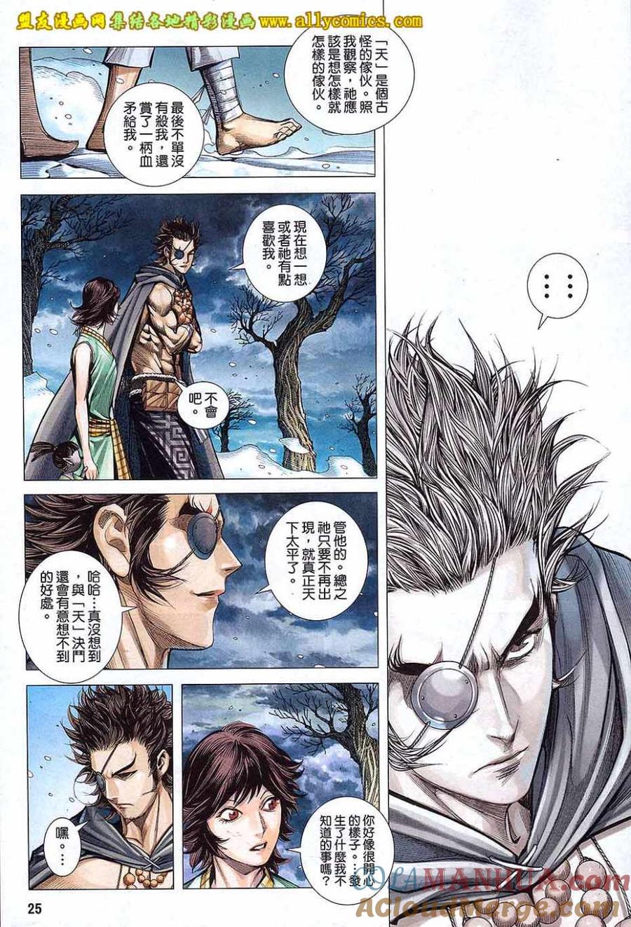 第25页