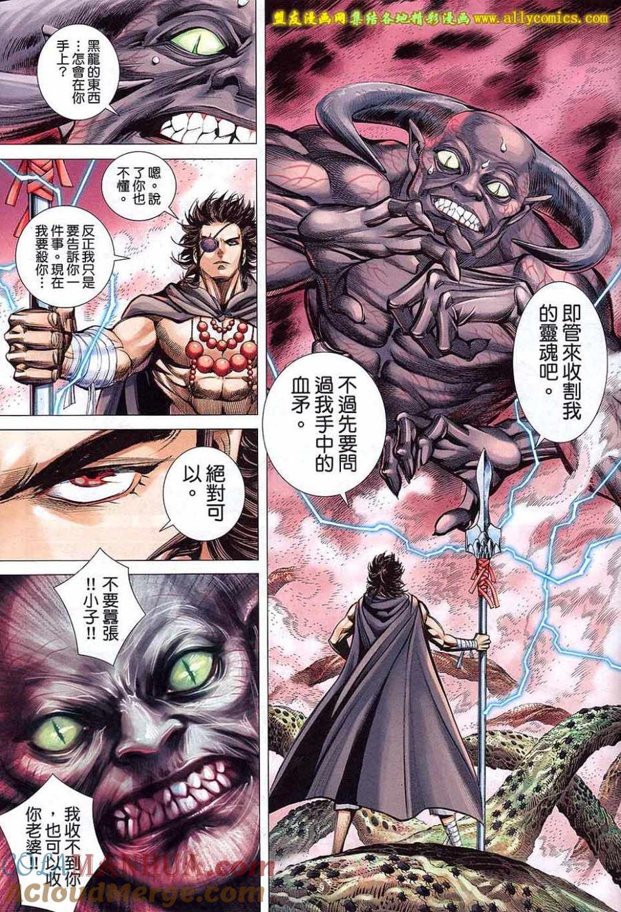 第27页