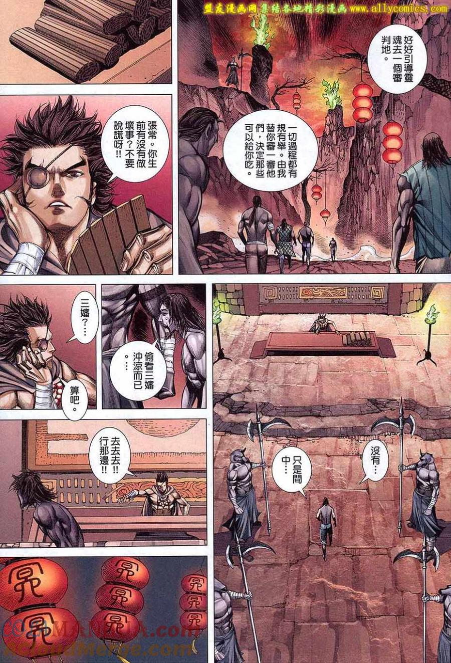 第29页