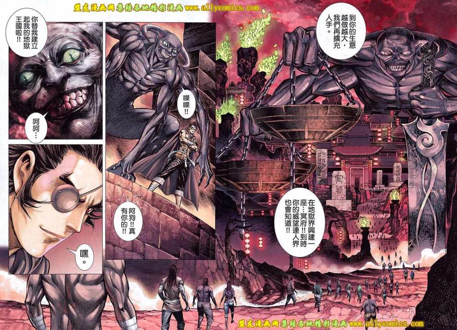 第30页