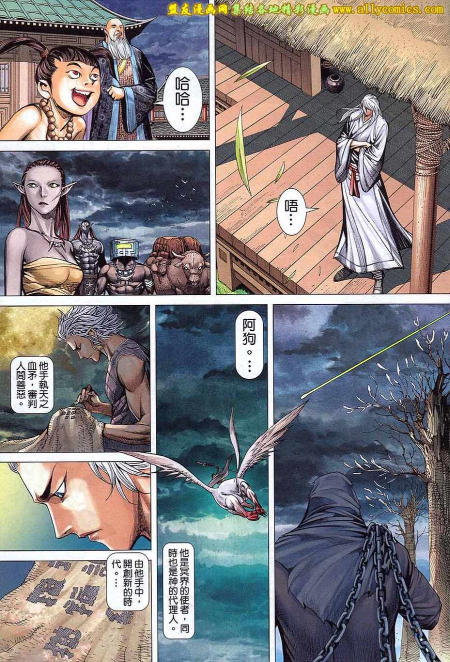 第34页