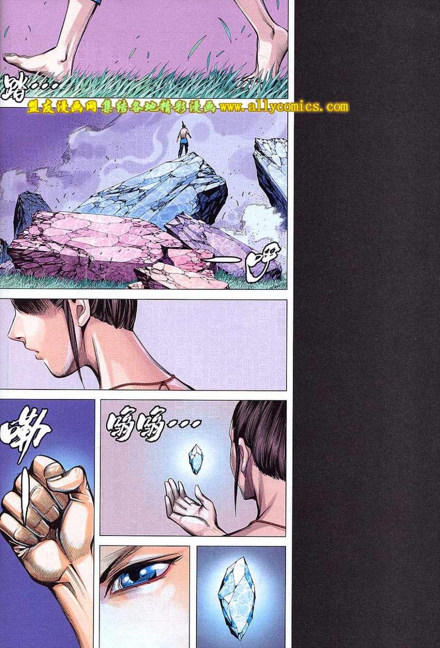 第38页